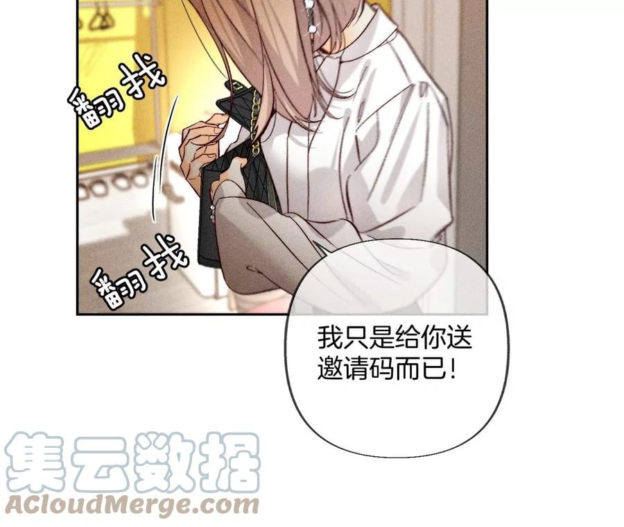 76·怎么不否认？24