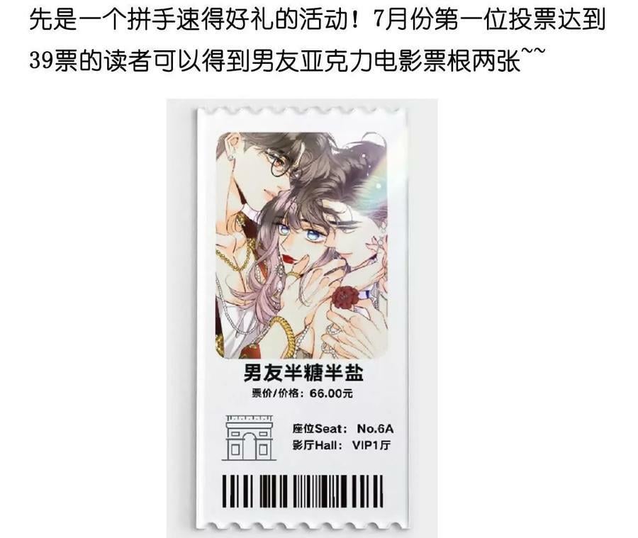 140·亭亭回来了129