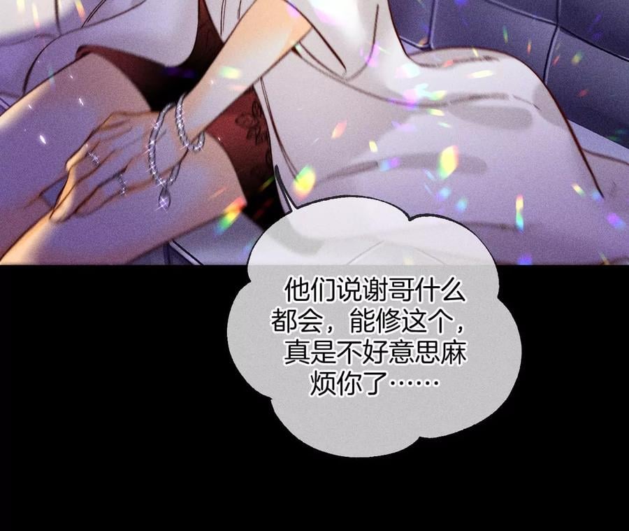 73·发现邀请码！22