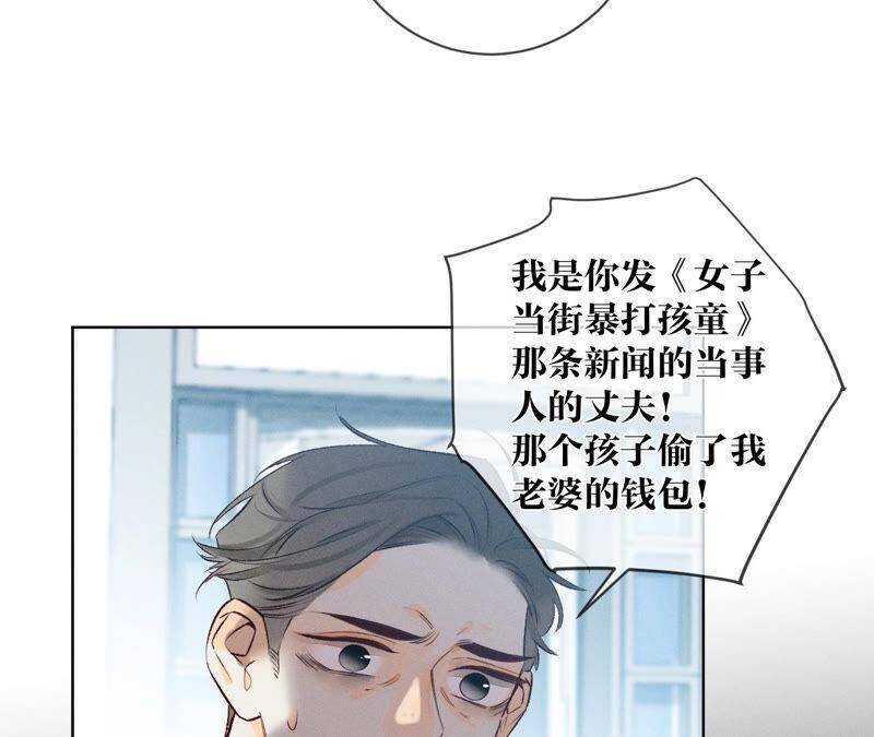 03·瓜甜不甜，扭下来尝尝59