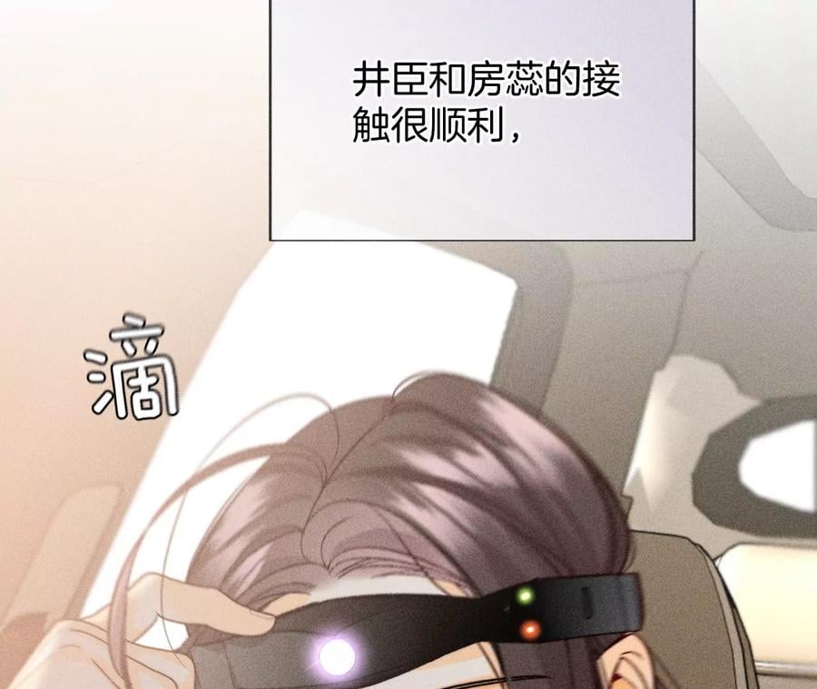 68·男色撩人10