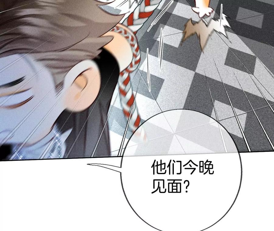 56·小骗子骗心骗色57