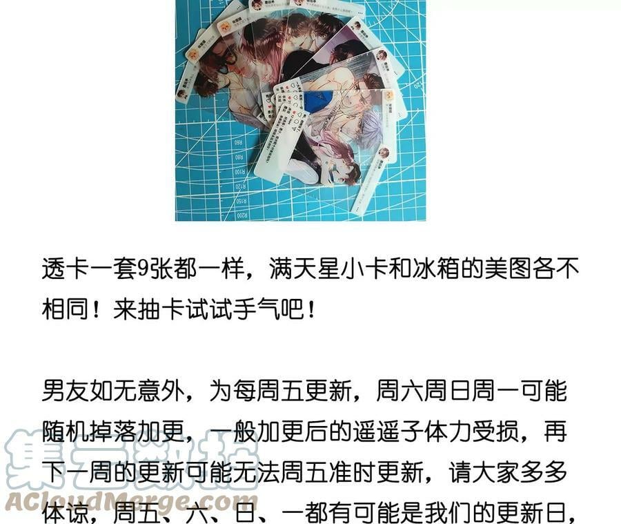 95·醉翁之意90