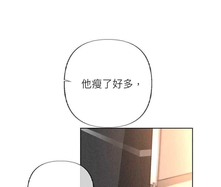 87·你敢绿我？79