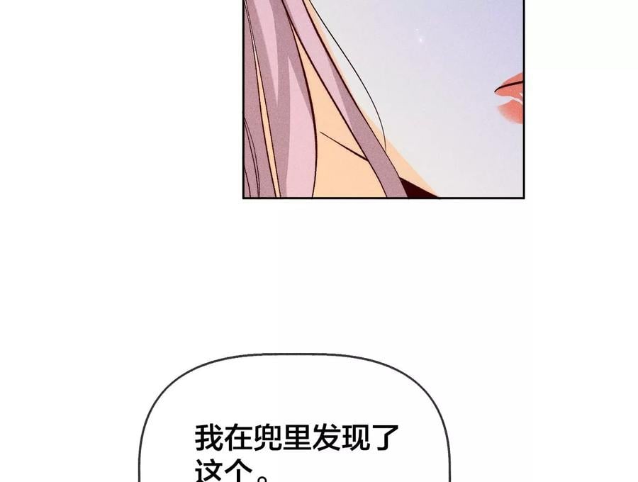 58·她的担忧11