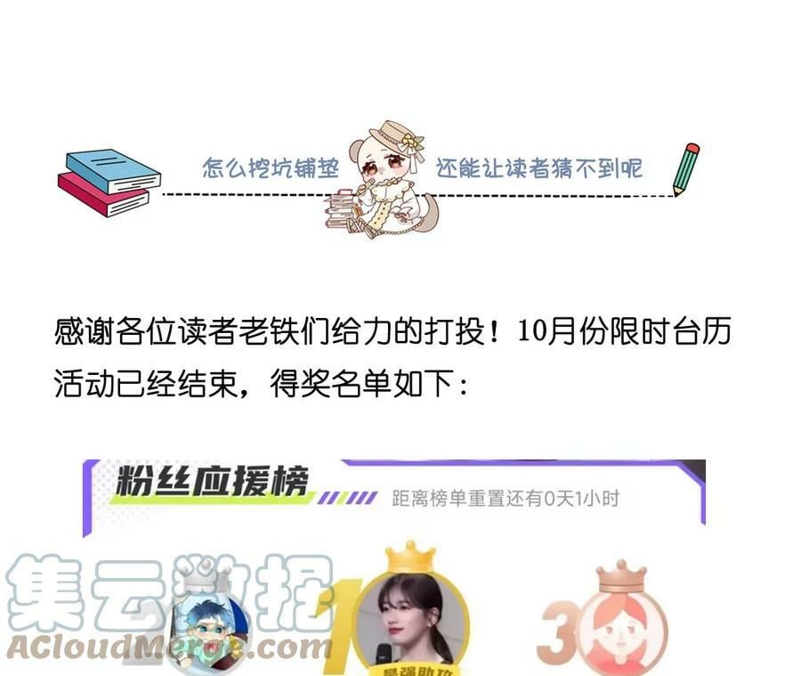 112·你爱的人是我92