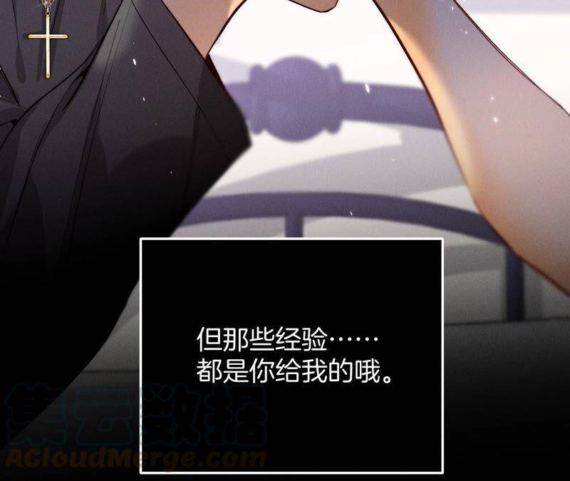 25·你给我的经验69