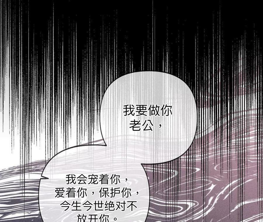 110·敲诈39