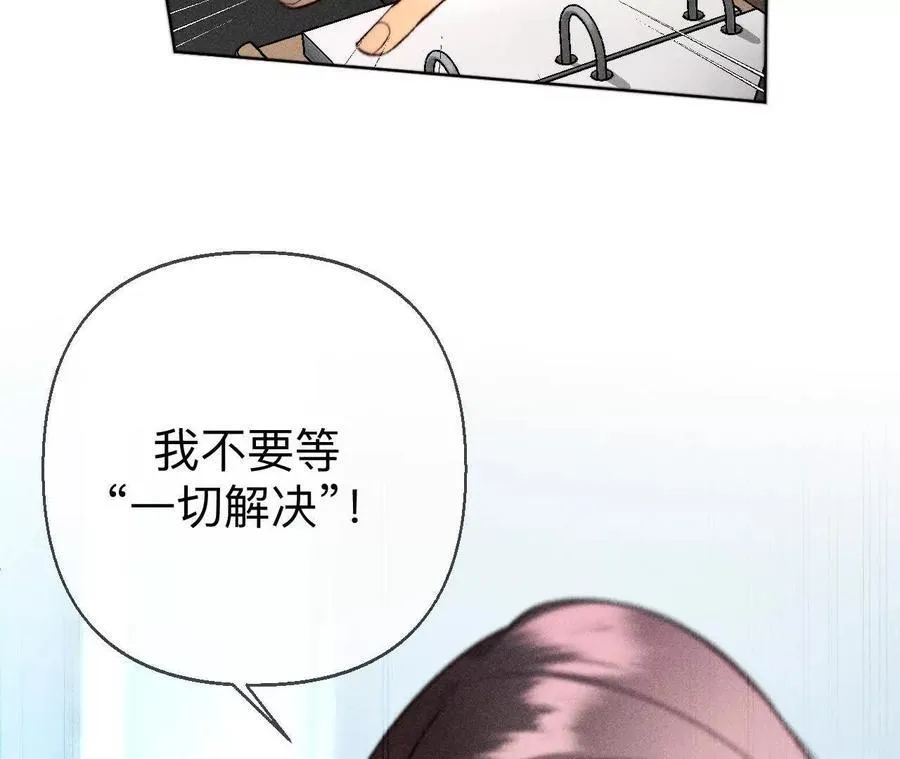 诈死33