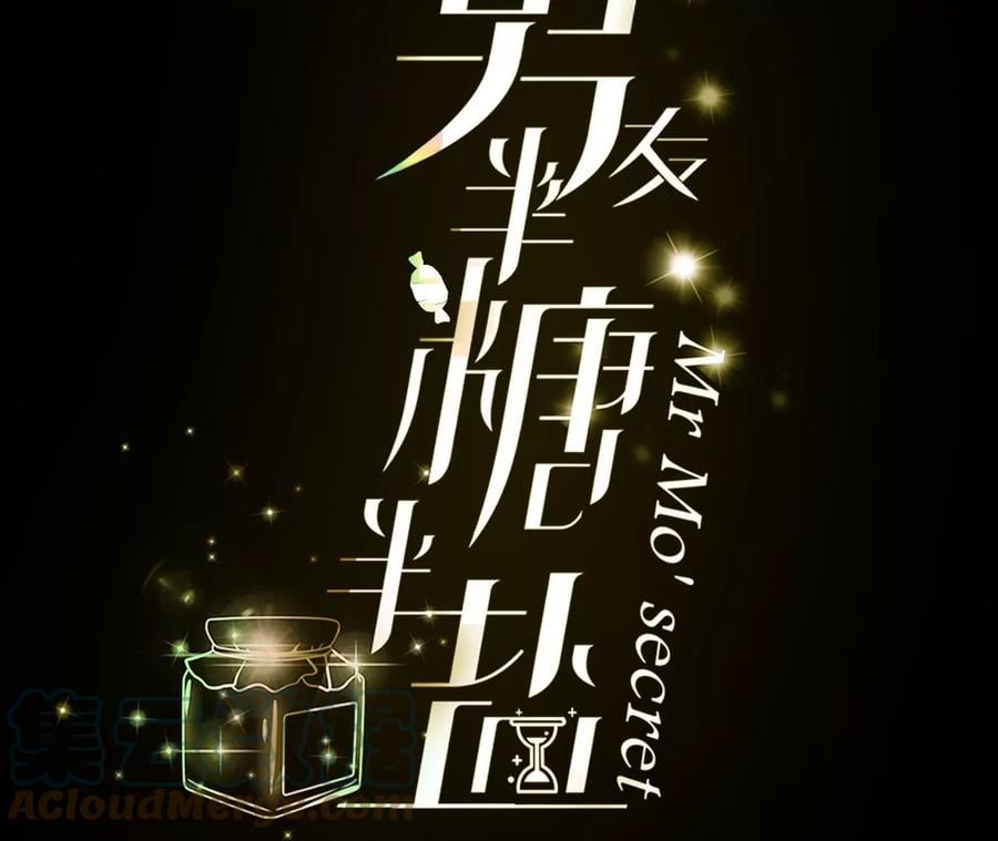 48·为他人做嫁衣？3