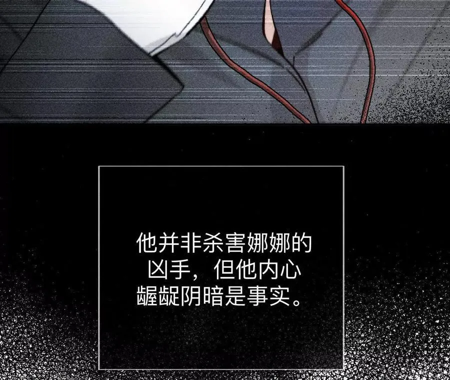 天生一对21