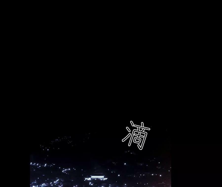 138·败露6