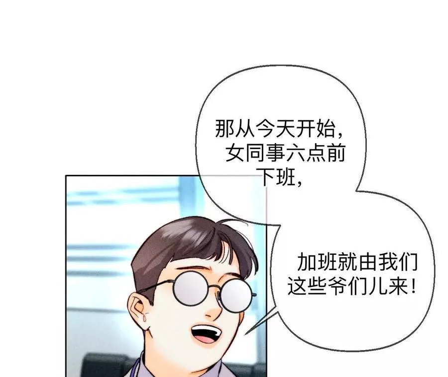 大哥的秘密61