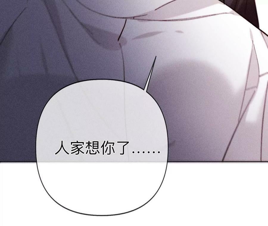 112·你爱的人是我77