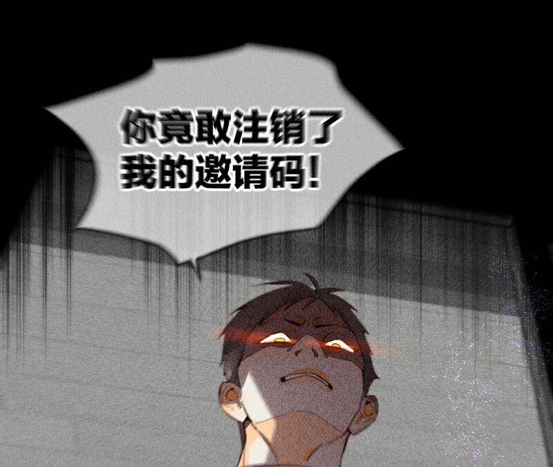 17·虎口险逃生（四月周边福利放送）95