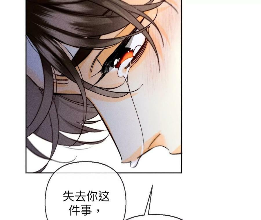 125·情难自禁20