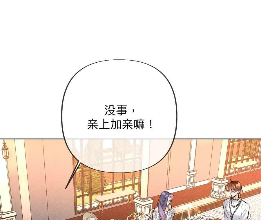 94·喜事白事一起办了吧！67