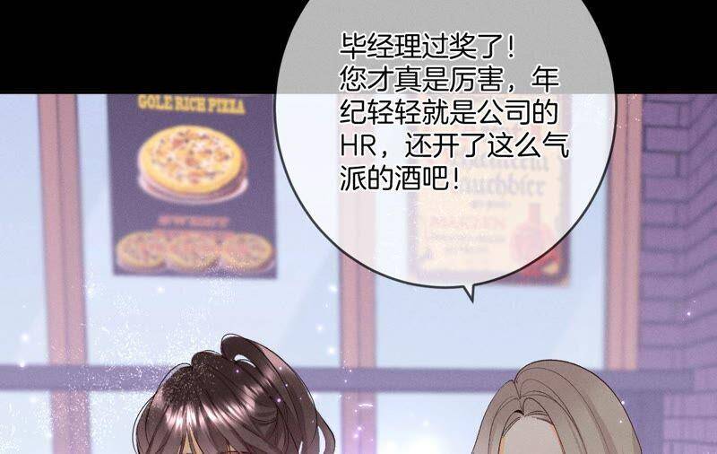 15·六合社的渊源97