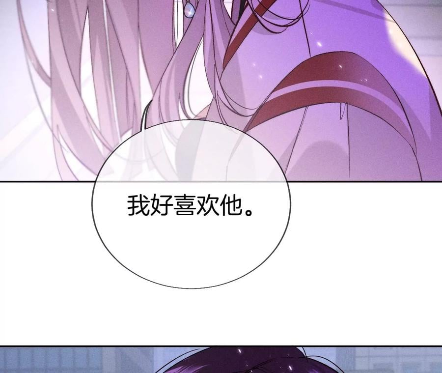 52·没有讨厌你56
