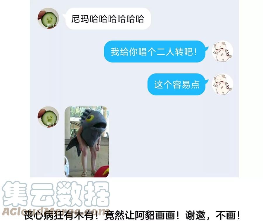 42·我给你脱！93