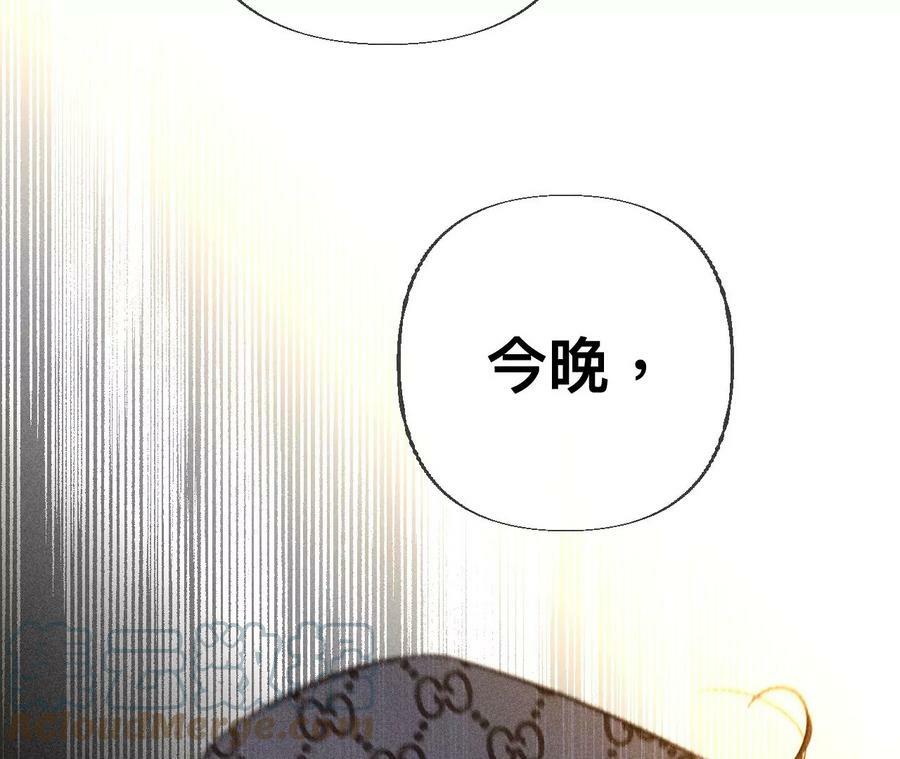 87·你敢绿我？87