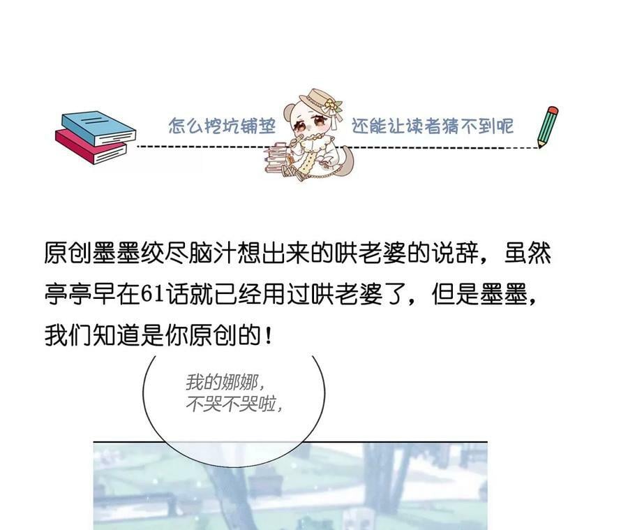 109·老师的一对一补习83