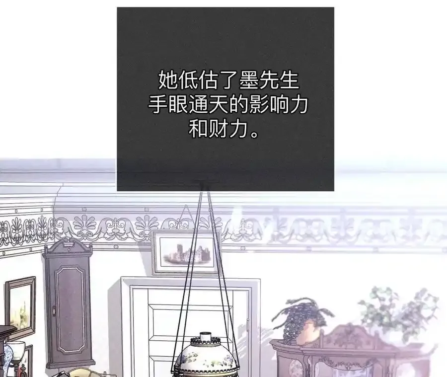 156·欢喜冤家117
