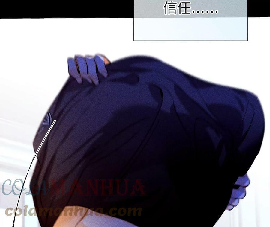125·情难自禁72