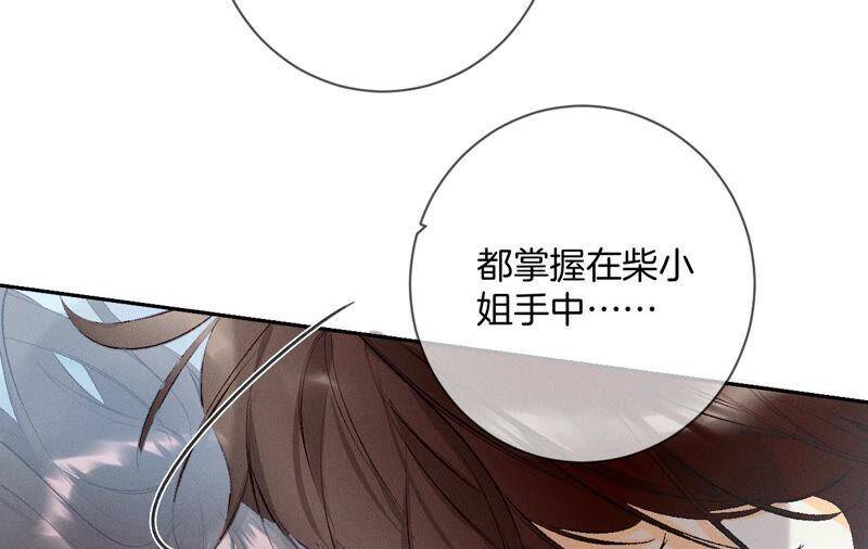 08·不许反抗53