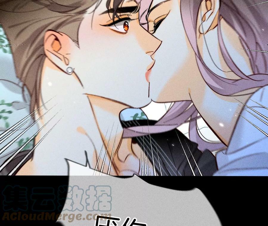 80·哄好墨墨57