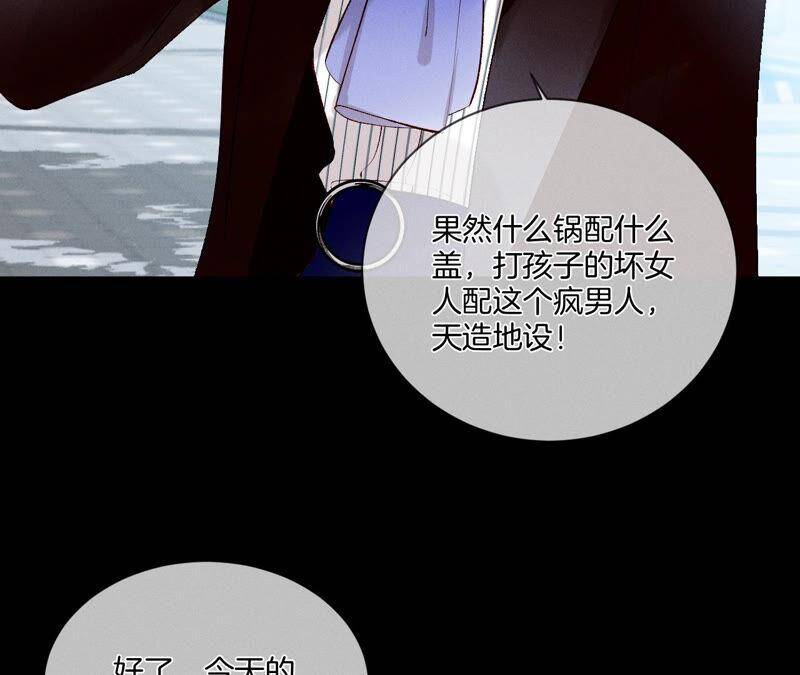 03·瓜甜不甜，扭下来尝尝70