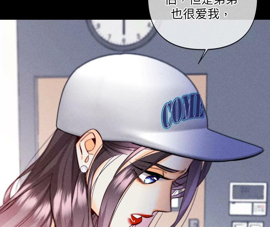 114·等分的爱13