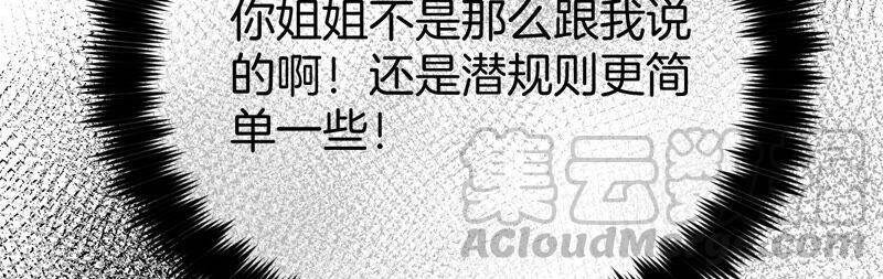 14·白占他便宜63