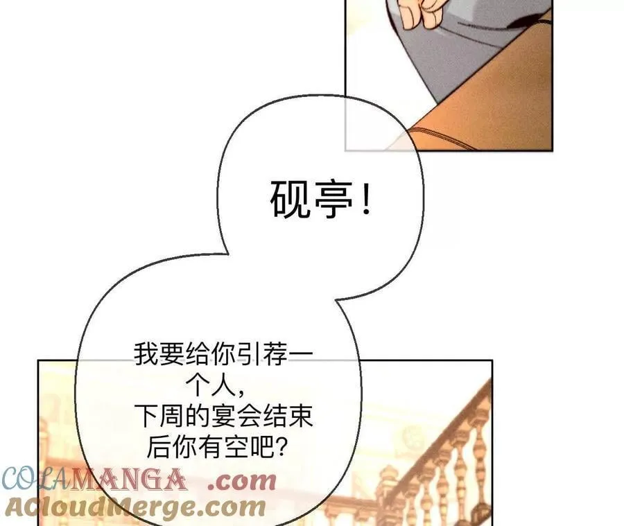 缘起，姐姐的红线76
