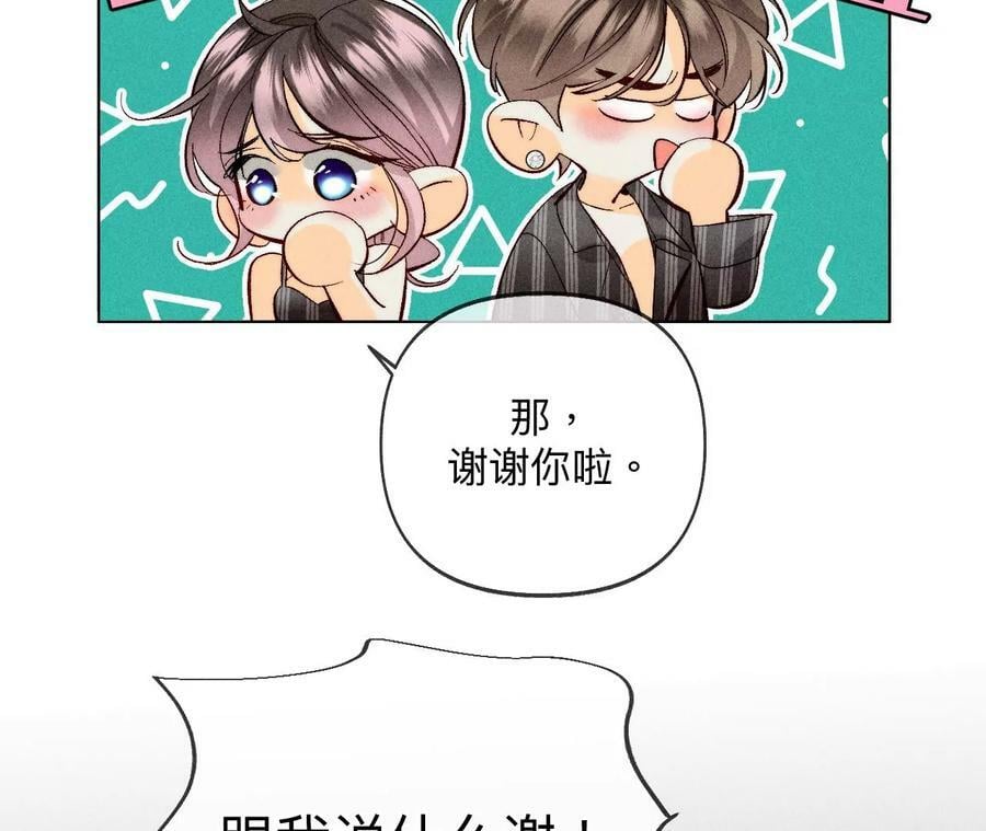 109·老师的一对一补习34
