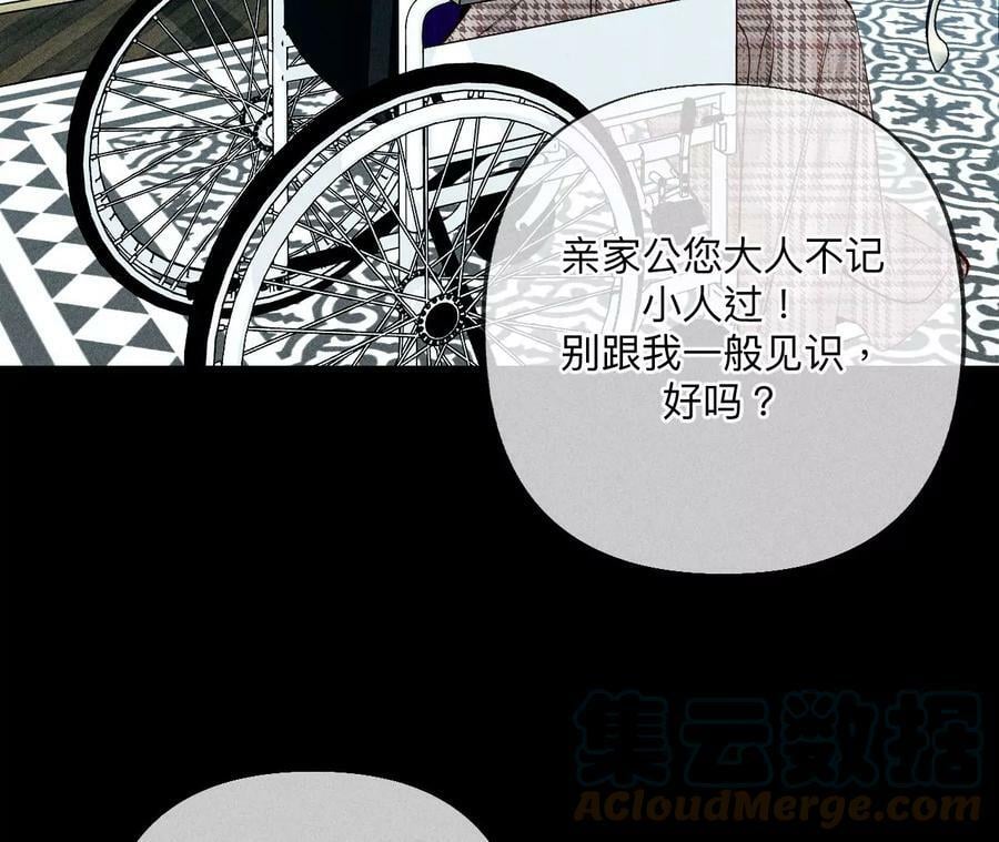 95·醉翁之意39