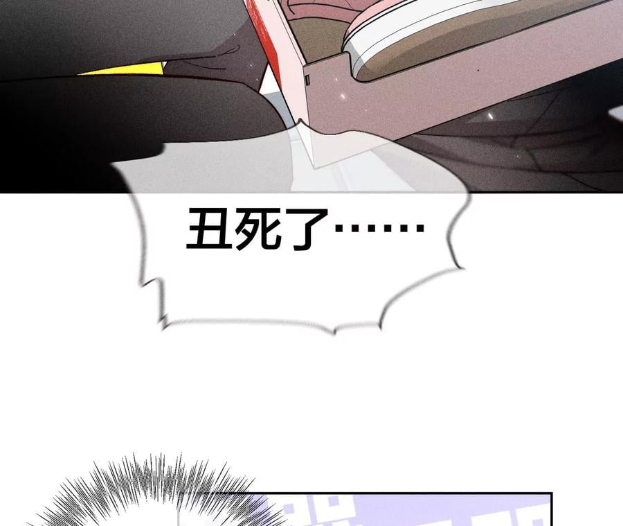 67·要不要甩了我哥？8
