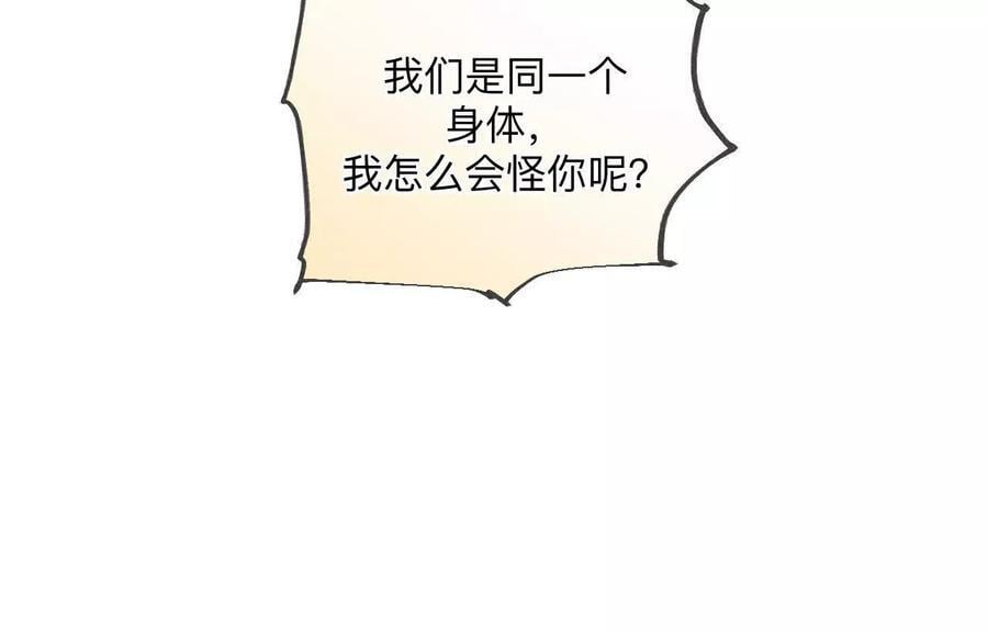 141·娜娜的察觉77