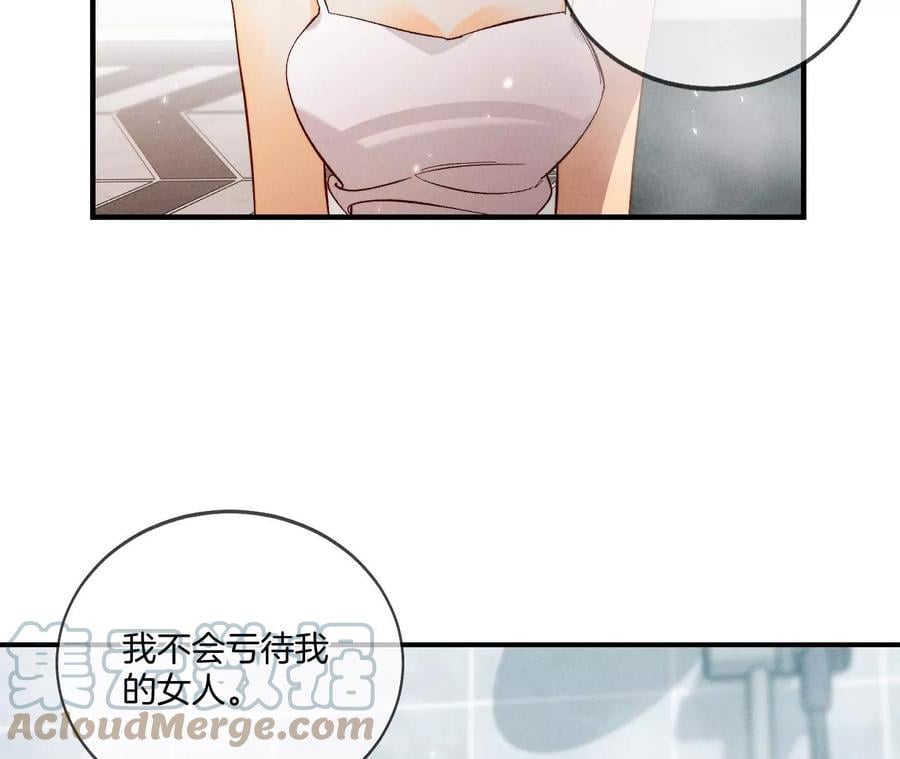 43·让我包养你9