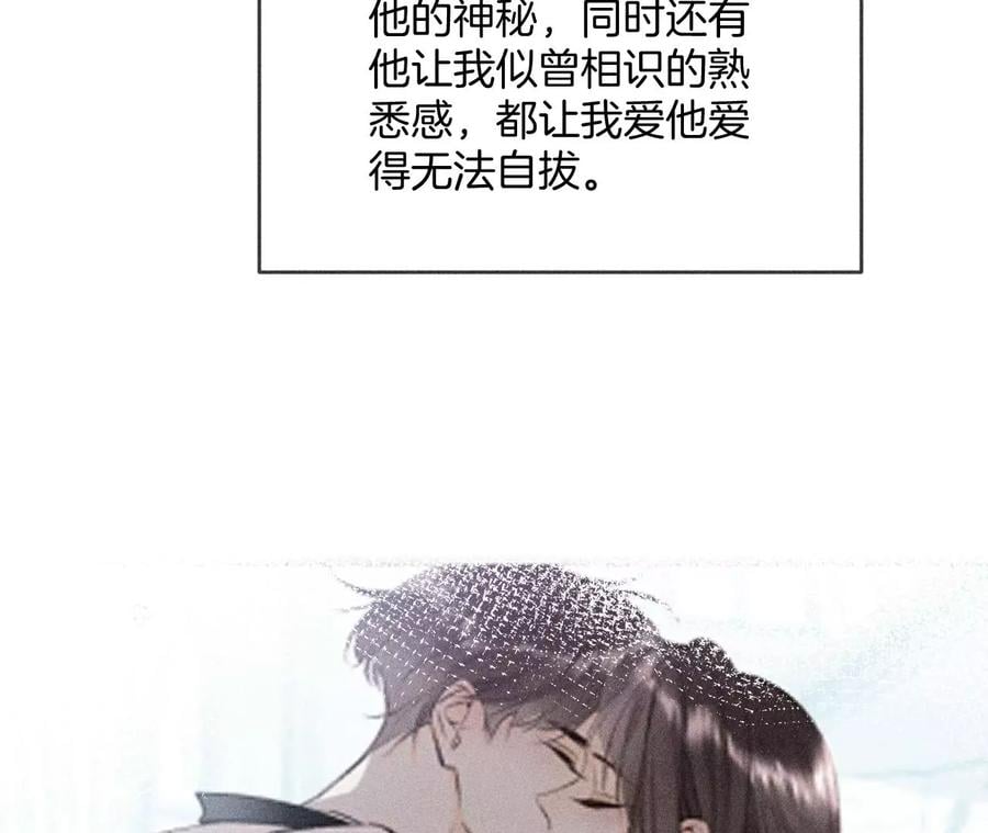 58·她的担忧58