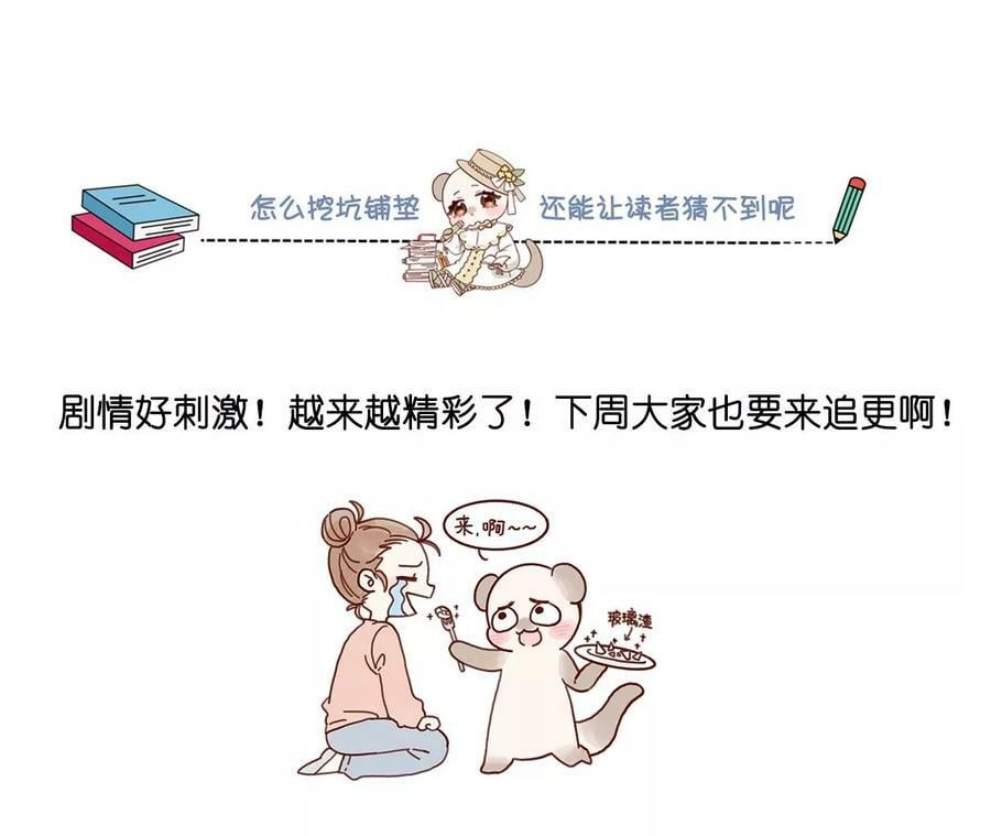 128·得到的，失去的117