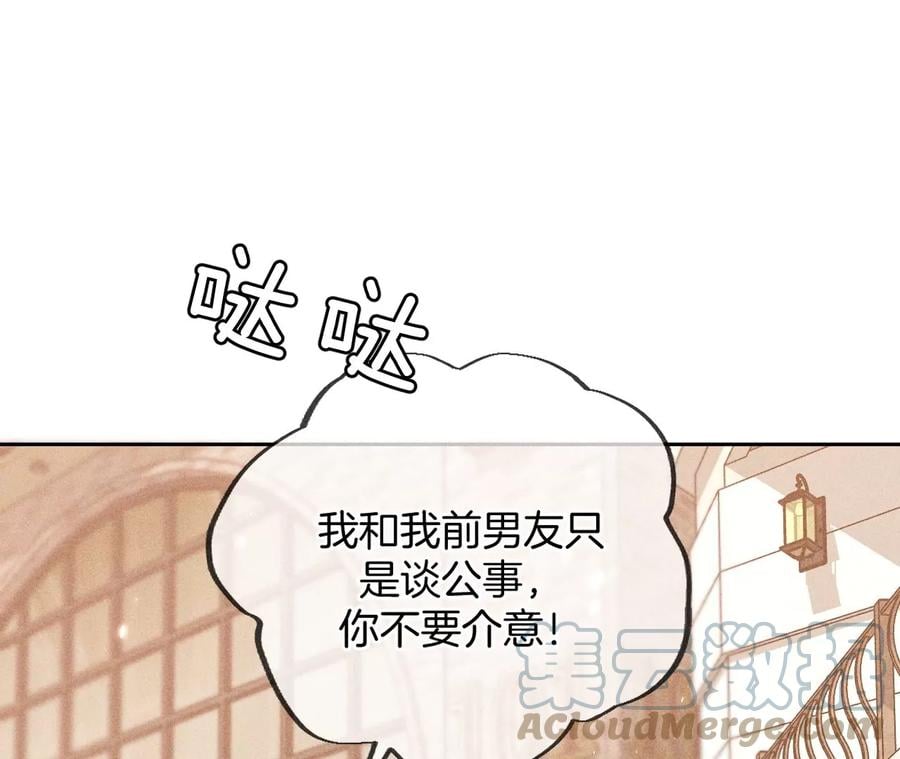 76·怎么不否认？63