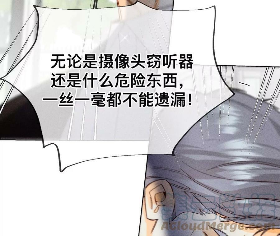 116·愤怒的亭亭69