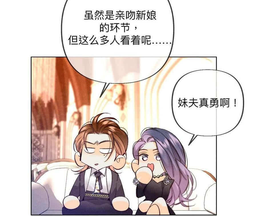 104·暗藏杀机的婚礼61
