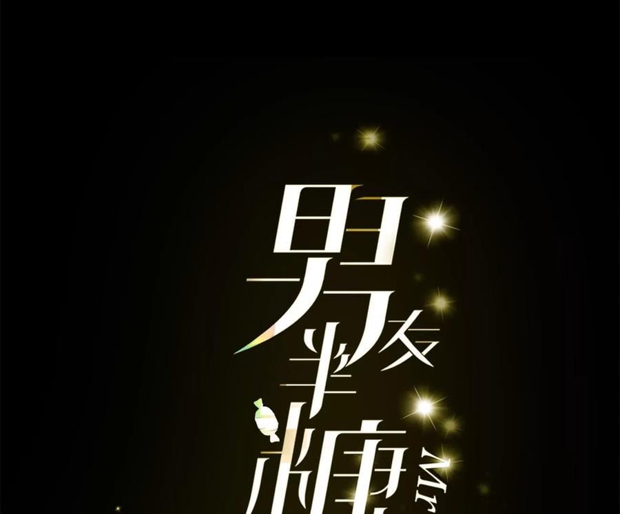 47·打翻醋坛2