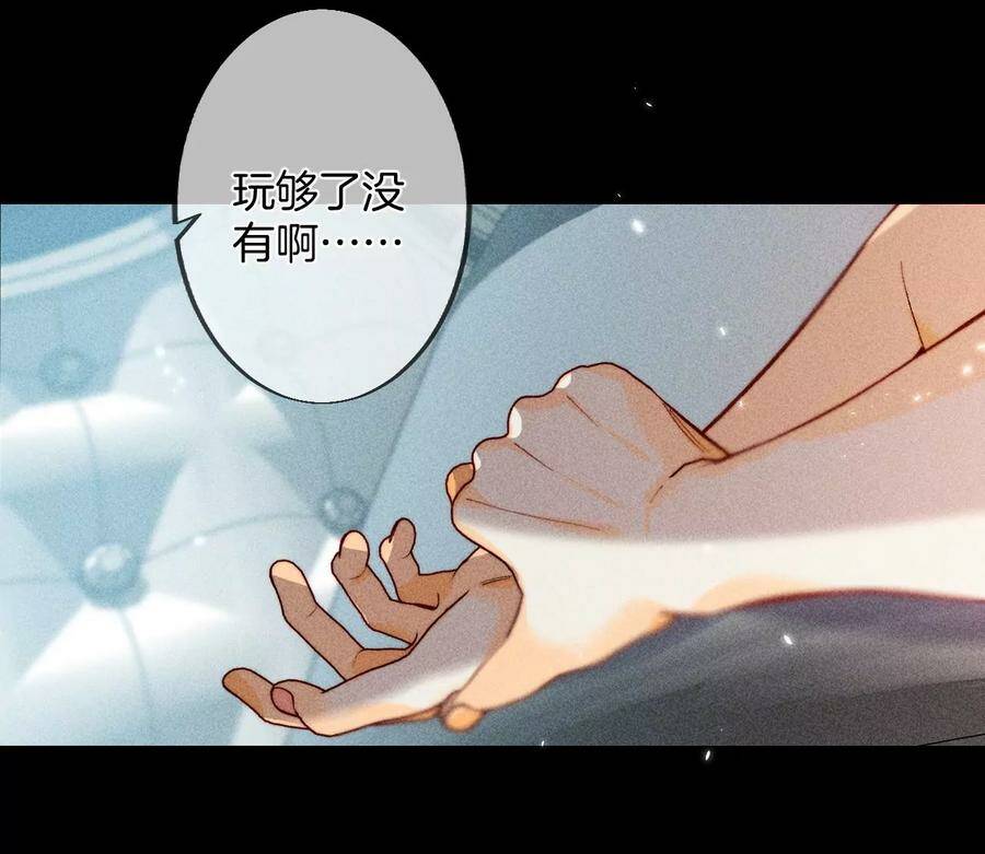34.同床共枕11
