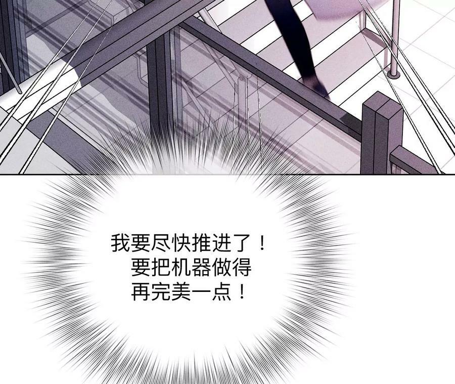 113·看病还是谋杀亲夫？34
