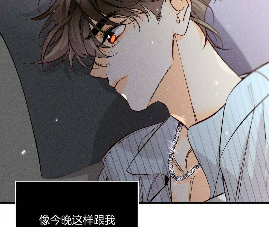 34.同床共枕55