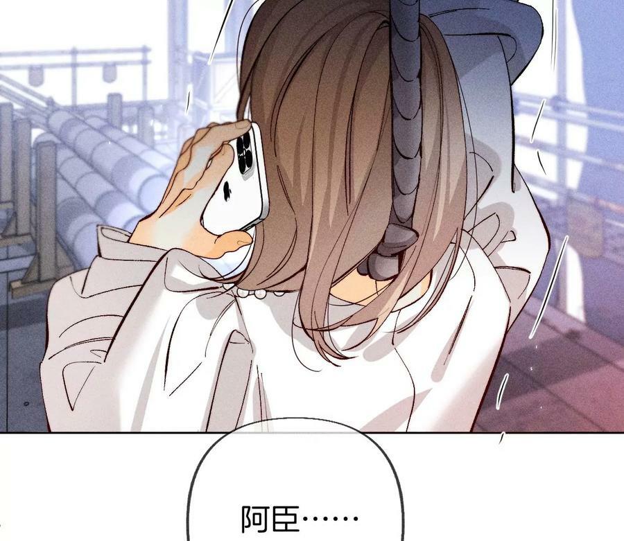 82·如果有来世109