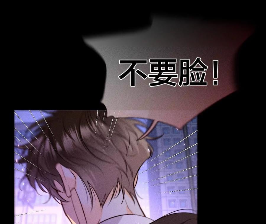 52·没有讨厌你17